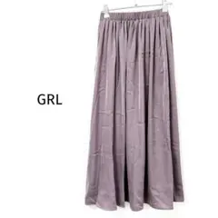 GRL グレイル ロングフレアスカート　パープル系　マキシ丈 小さい　軽量