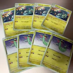 ポケモンカード　ドラメシヤ　ドロンチ　8枚セット