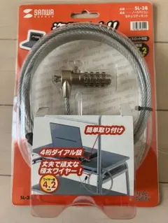 新品 サンワサプライ セキュリティケーブル 盗難防止　SL-38のサムネイル