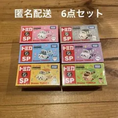 Item thumbnail for item 407c2cf6-5feb-4780-8873-01382f63662a