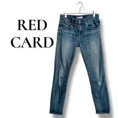 レッドカード ジーンズ デニム 日本製 シンプル アニバーサリー25th 23