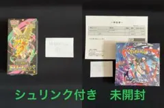 MEGAドリームex　ニンジャスピナー　シュリンク付き　BOX　セット