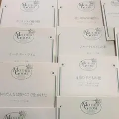 復刻 マザーグースの世界 洋書 - メルカリ