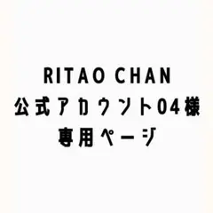 2026年最新】riddimvoxの人気アイテム - メルカリ