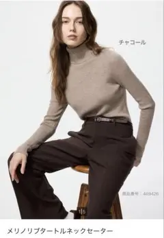 ダークグレー タートルネック セーター