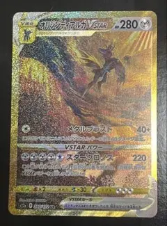 【ポケカ】ディアルガvstar UR＆ゼクロムAR 即購入️ 値下げ交渉️⭕️ ポケカ】ディアルガvstar UR＆ゼクロムAR 即購入️ 値下げ交渉