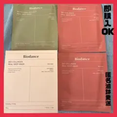 バイオダンス　ハイドロゲルタイプマスク　7枚　Biodance