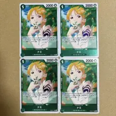 ワンピースカードゲーム ナミ EB02-017 R 4枚 anime 25th