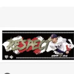 日本ハムファイターズ フェイスタオル 応援歌タオル 五十幡亮汰 - メルカリ