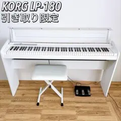 PIEN‎☆SHOP様専用KORG D1 電子ピアノ 2020年製 純正ペダル - メルカリ