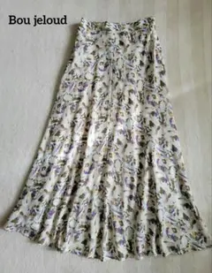 ブージュルード ロングスカート