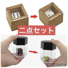 マジック・手品 サッカーダイスボックス - メルカリ