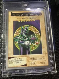 遊戯王 ブラックマジシャン バンダイ 初期絵 1998 カードダス No.14