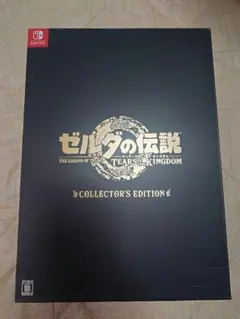 ゼルダの伝説　ティアーズ オブ ザ キングダム コレクターズエディション
