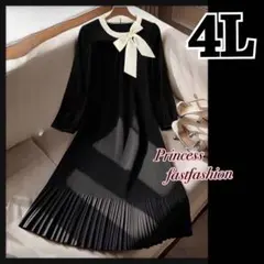 【4L】リボンデザイン プリーツ ワンピース ブラック 大きいサイズ