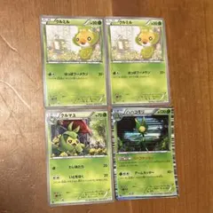 ポケモンカード クルミル クルマユ ハハコモリ4枚セット(2011年)のサムネイル