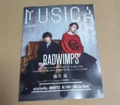 Mrs.Green Apple 　unity 　CD 通常版