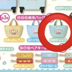 サンリオキャラクター当たりくじ ポチャッコ 保冷バッグ ミントグリーン