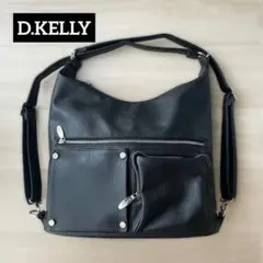 D.KELLY ショルダーバッグ 3way レザー 黒