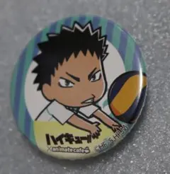 d#️⃣ 岩泉一　レシーブ　缶バッジ　【ハイキュー】