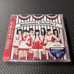 希望山脈 初回盤A