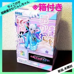 NEEDYGIRLOVERDOSE ちょこのせプレミアム 超絶最かわてんしちゃん
