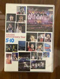 嵐/ARASHI Anniversary Tour 5×10〈2枚組〉