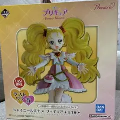 プリキュア 一番くじ ラストワン　ルミナス　シャイニールミナス　フィギュア