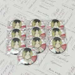 ハイキュー 極楽湯 缶バッジ 孤爪研磨 10点セット