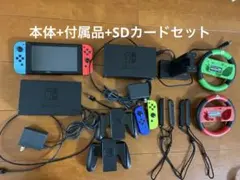 Nintendo Switch本体・付属品・SDカード おまけ付！