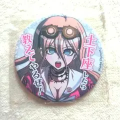 ダンガンロンパ セリフ缶バッジ 入間美兎 - メルカリ