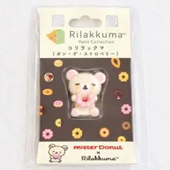リラックマ コリラックマ ポン・デ・ストロベリー ミスド