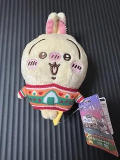 ちいかわ ぬいぐるみキーホルダー うさぎ D賞