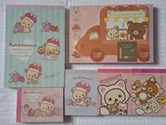 リラックマ コリラックマ メモ帳 ミニメモ セット レトロ 即購入大歓迎