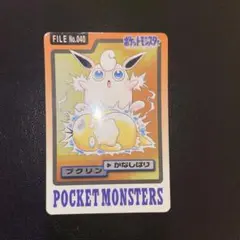 ポケットモンスター カード カードダス メタモン カビゴン ポケモン
