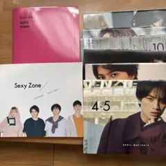 Sexy Zone カレンダー 2019-2020 セット