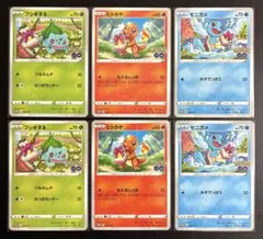 ポケモンカード フシギダネ ヒトカゲ ゼニガメ ポケモンGOプロモ各2枚セットのサムネイル