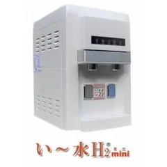 【12月20日終了】　水素水サーバー　い～水H2mini 新品未使用 ⑥ 楽天市場】水素水サーバー 水素水 サーバー い～水H2mini HWP