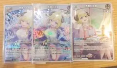 角巻 わため　S RR ホロライブ　カードゲーム ホロカ ディーヴァフィーバー