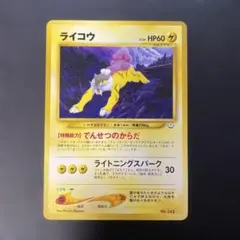 2026年最新】ポケモンカードNeo プレミアムファイル3の人気アイテム