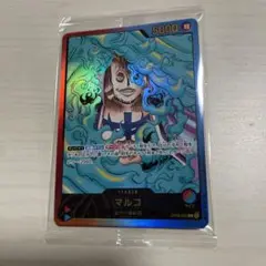 ワンピース応募者全員サービス　トレフィグ　マルコカード