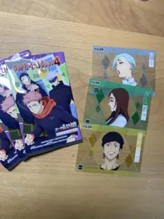 呪術廻戦　クリアカードコレクション4