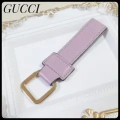 グッチ GUCCI　キーリング GG ゴールド金具 ライトパープル