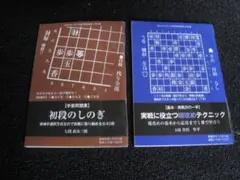 2026年最新】将棋世界付録の人気アイテム - メルカリ