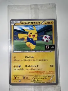 日本代表のピカチュウ：ポケモンNewモン! PROMO - メルカリ