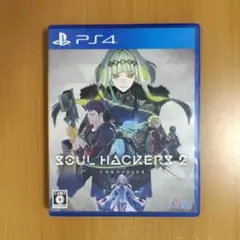 PS4 ソウルハッカーズ2