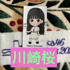 2025年最新】川崎愛の人気アイテム - メルカリ