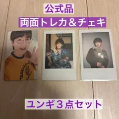 BTS DECOKIT デコキット　ユンギ　SUGA トレカ　公式 チェキ