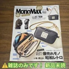 Item thumbnail for item cbd9d7d0-64f2-45b9-9bf0-2e4b480ba73d