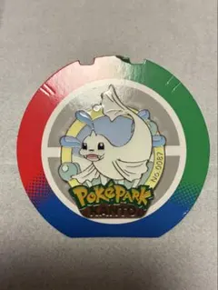ポケパーク ピンズ ジュゴン